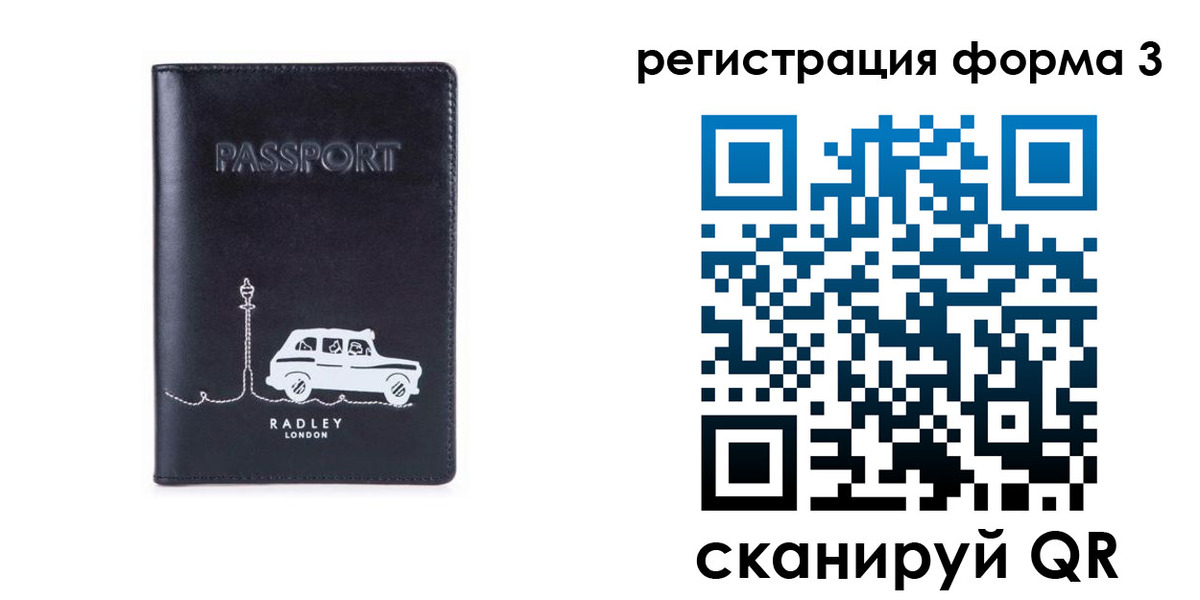 найти адрес прописки в Бердске